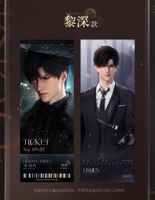 **Pre-order** Wanda x Love and Deepspace Laser Tickets LADS