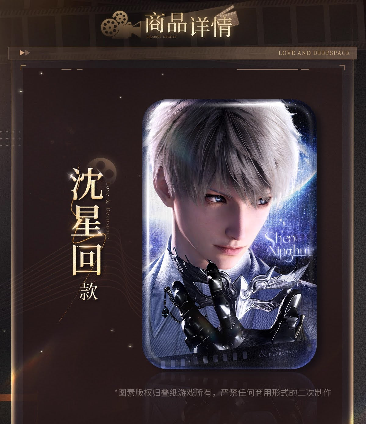 **Pre-order** Wanda x Love and Deepspace Tin Badges LADS