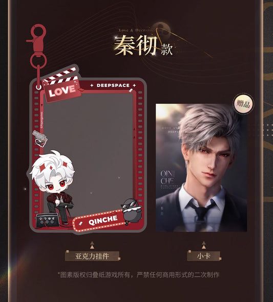 **Pre-order** Wanda x Love and Deepspace Acrylic Sleeve/Case Set LADS