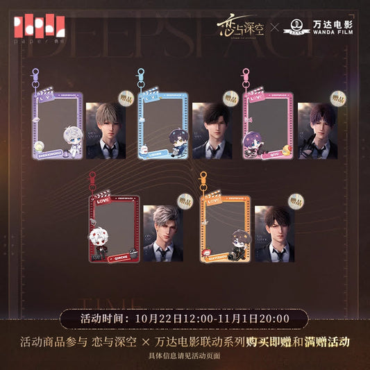 **Pre-order** Wanda x Love and Deepspace Acrylic Sleeve/Case Set LADS