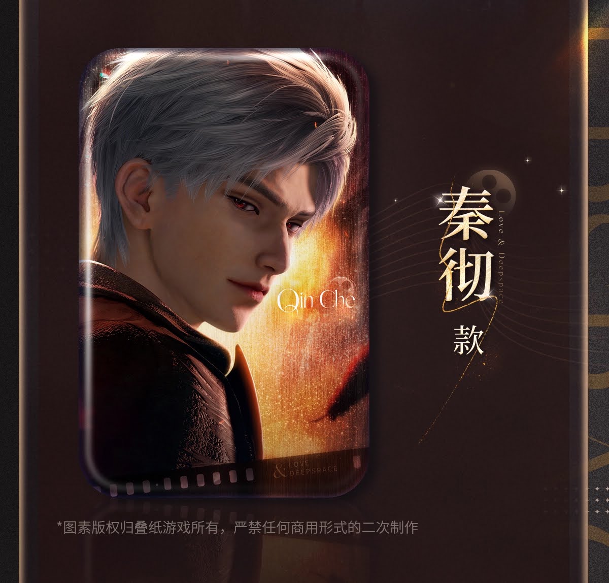 **Pre-order** Wanda x Love and Deepspace Tin Badges LADS