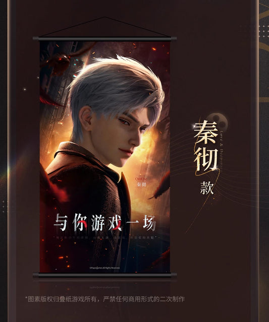 **Pre-order** Wanda x Love and Deepspace Wall Art LADS