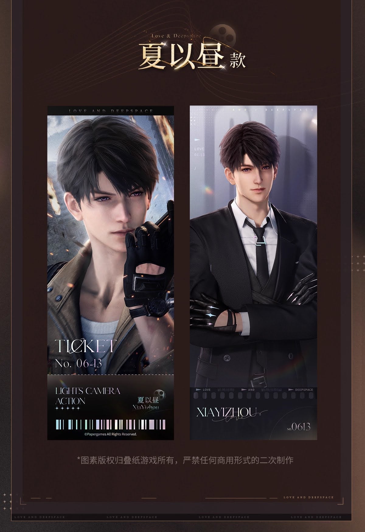 **Pre-order** Wanda x Love and Deepspace Laser Tickets LADS