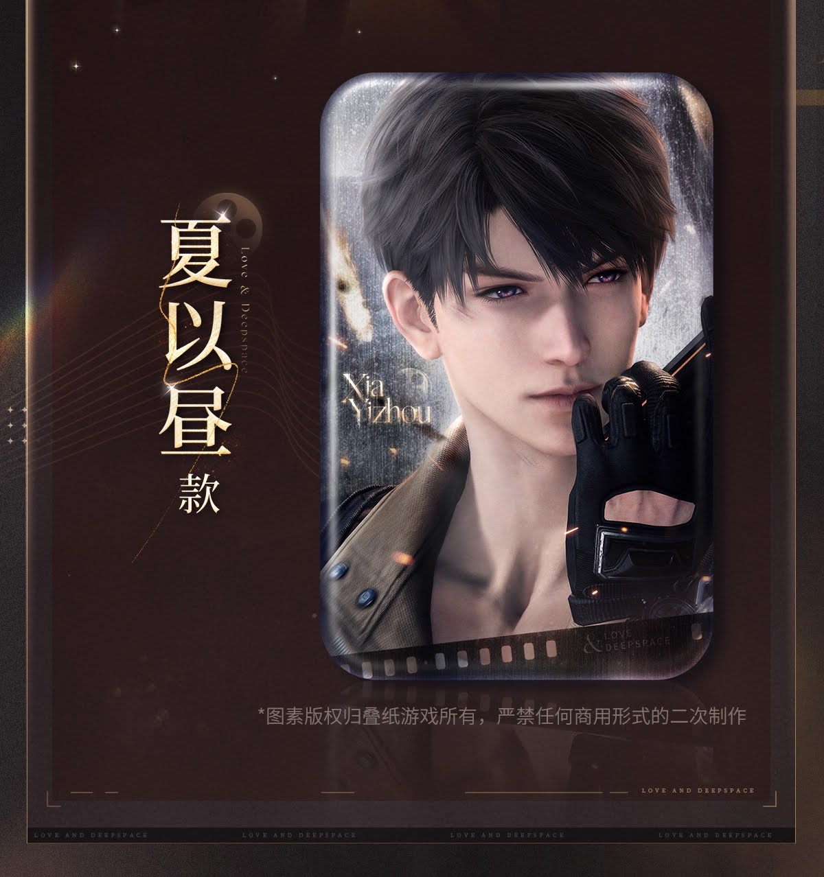 **Pre-order** Wanda x Love and Deepspace Tin Badges LADS