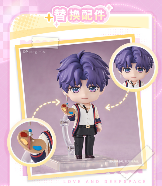 Rafayel Nendoroid **Preorder**