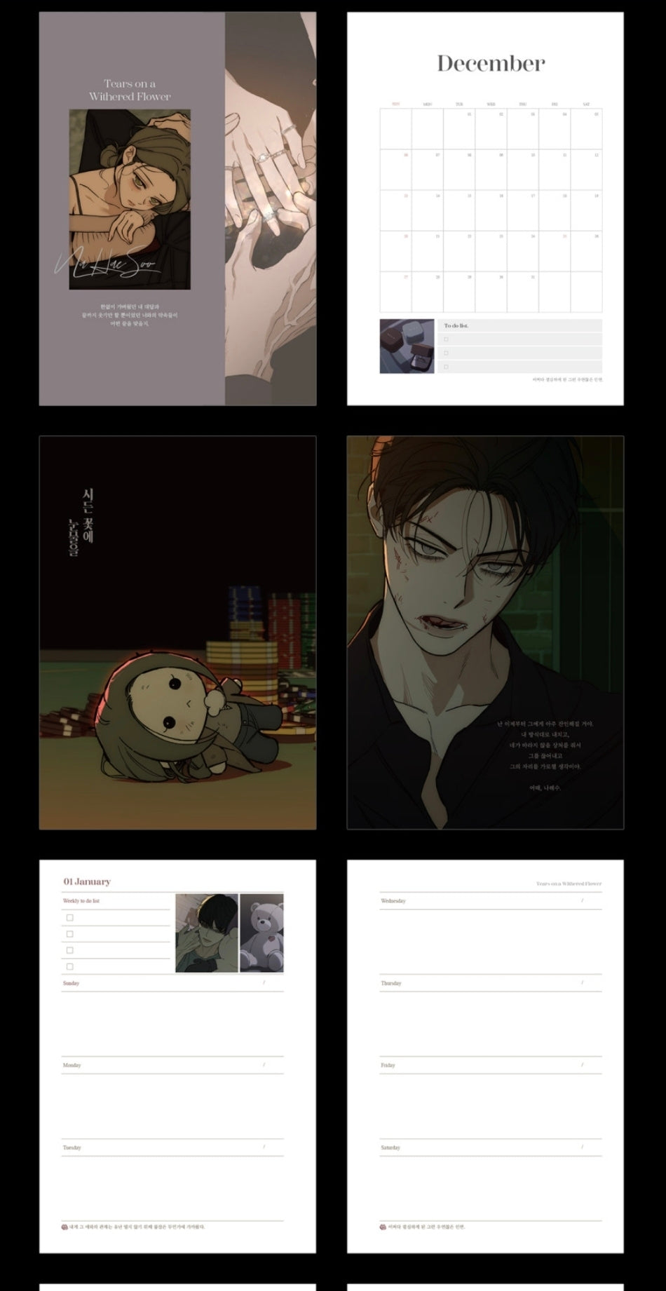 Official Naver Webtoon 2026 Tears on a Withered Flower Schedule Book