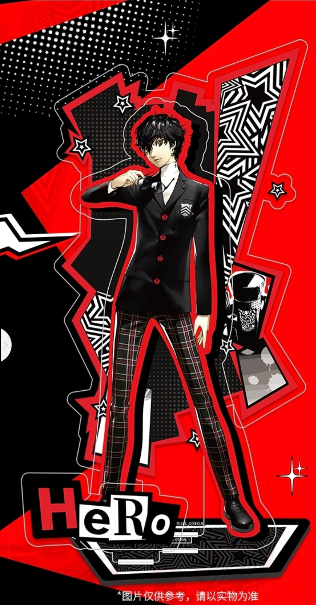 Official SEGA Persona 5 Royal Edition Acrylic Standee