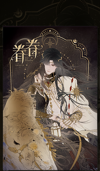 Love and Deepspace Fan Art Illustrated Collection of Zayne (Lishen) LADS