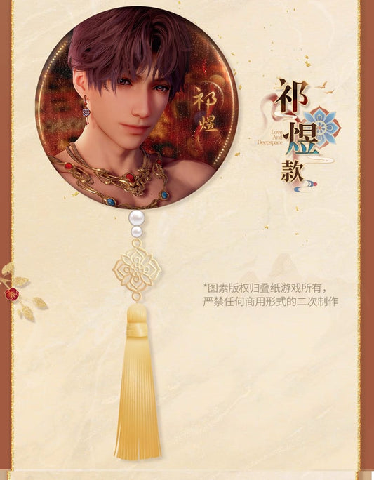 Pin's officiel Love and Deepspace Charming Colour Series avec breloque LADS