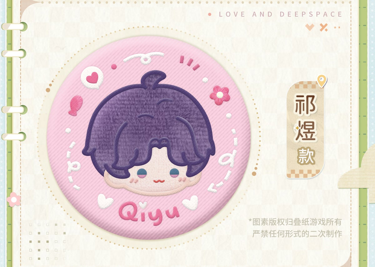 Official Love and Deepspace Wandering Light Series Embroidered Plush Badge LADS