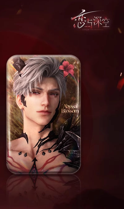 Official Love and Deepspace Sylus Myth Badges LADS