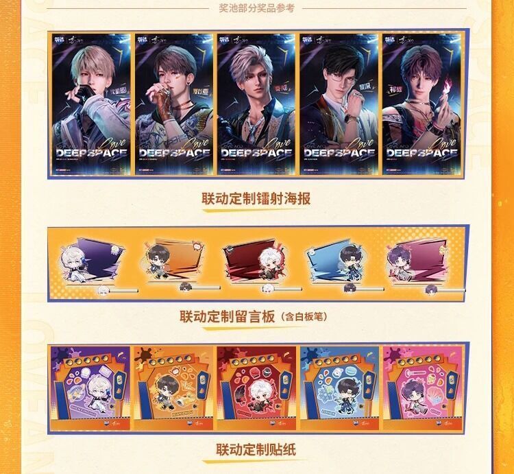 Official Love and Deepspace x Fanta Collab Merch (Drinks Excluded)
