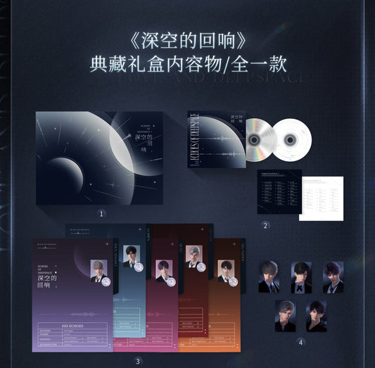 Official Love and Deepspace "DeepSpace Echos" Collectors Edition Soundtrack Album Set