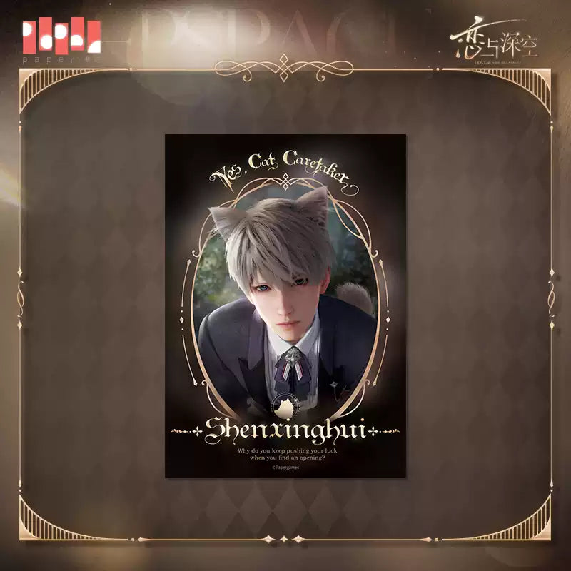 Official Love and Deepspace "Cat Caretaker" Photocard/Contract