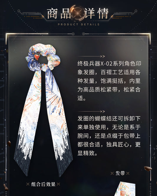 Official Love and Deepspace Caleb X-02 Accessories LADS