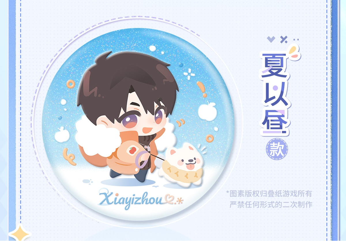 Official Love and Deepspace Winter Journey Round Tin Badges LADS