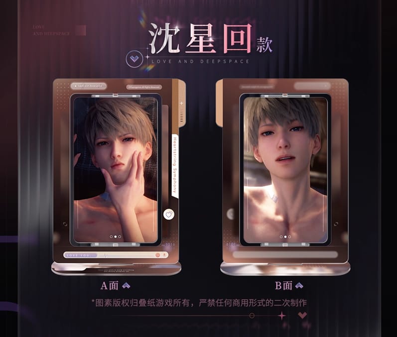 Série officielle Love and Deepspace Heartfelt Whispers Spinner LADS