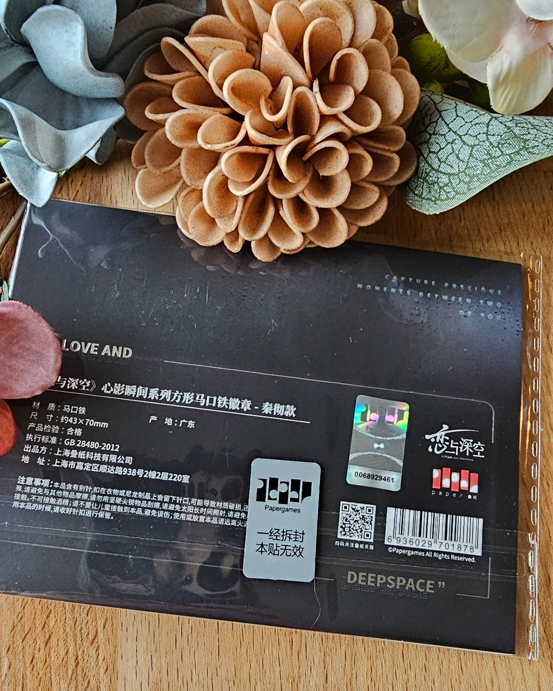 Official Love and Deepspace "Total Lockdown" Pins