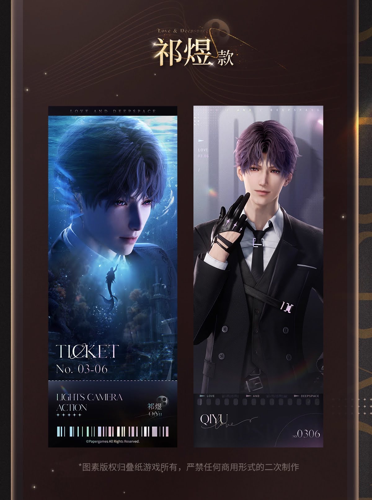 **Pre-order** Wanda x Love and Deepspace Laser Tickets LADS