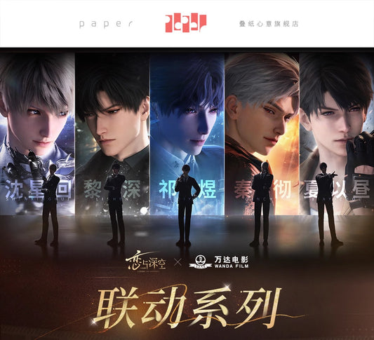 **Pre-order** Wanda x Love and Deepspace Wall Art LADS