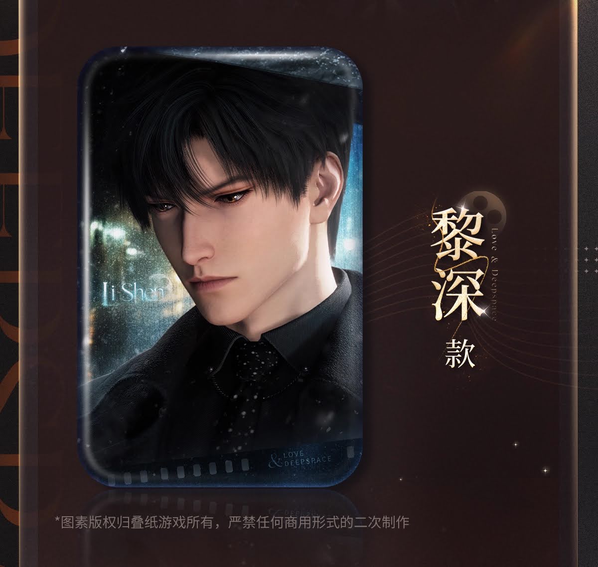 **Pre-order** Wanda x Love and Deepspace Tin Badges LADS