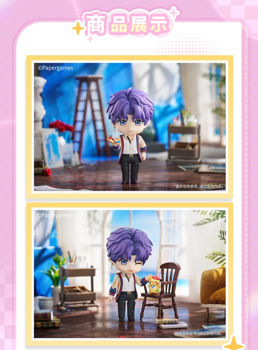 Rafayel Nendoroid **Preorder**