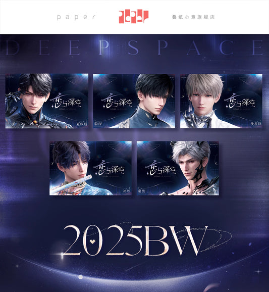 Official Love and Deepspace Bilibili World 2025 Series Posters LADS
