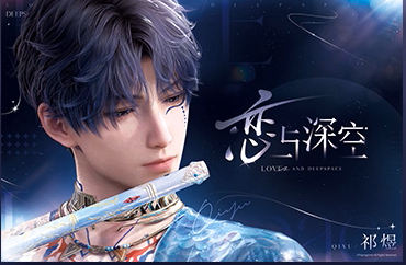Official Love and Deepspace Bilibili World 2025 Series Posters LADS