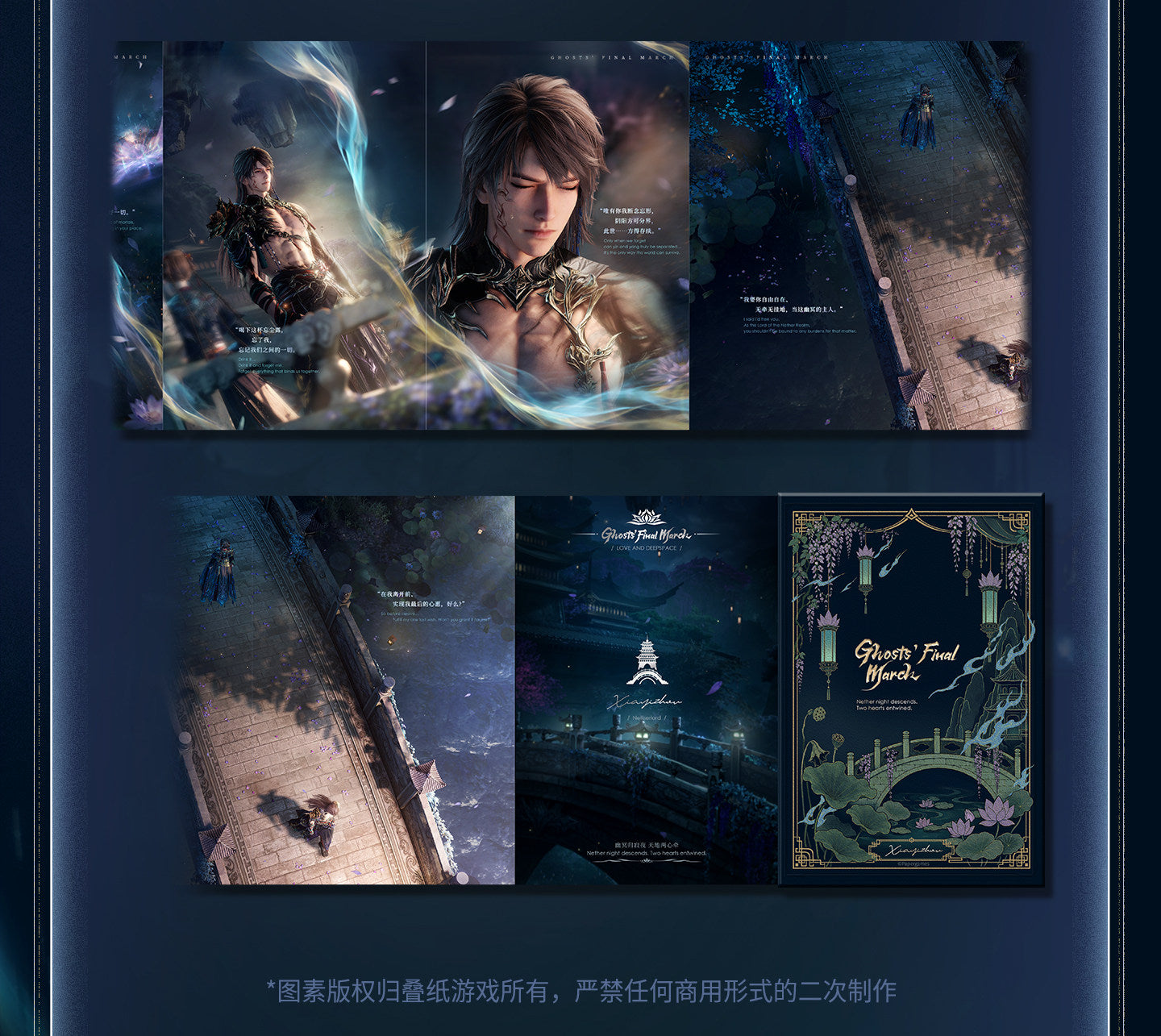 **Pre-order** Official Love and Deepspace - Netherlord Series [Caleb] [Xia Yizhou]