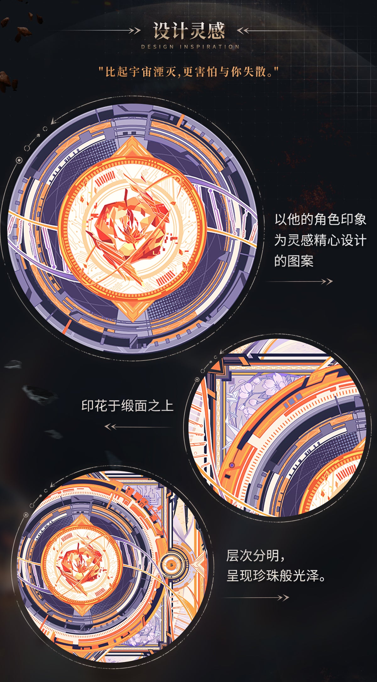 Official Love and Deepspace Caleb X-02 Accessories LADS