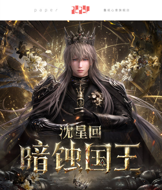 **Pre-order** Official Love and Deepspace - King of Darknight Series [Xavier] [Shen Xinghui]