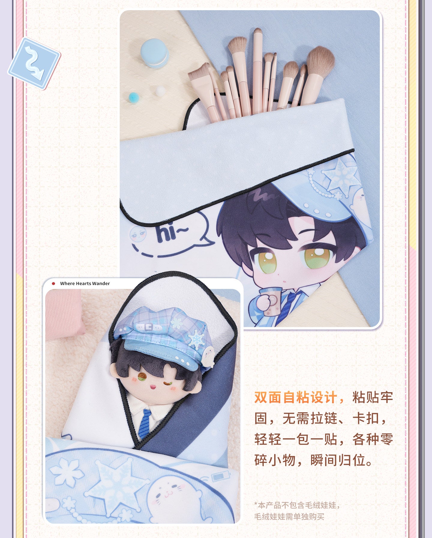 **Pre-order** Official Love and Deepspace "Where Hearts Wander" Microfiber Cloths
