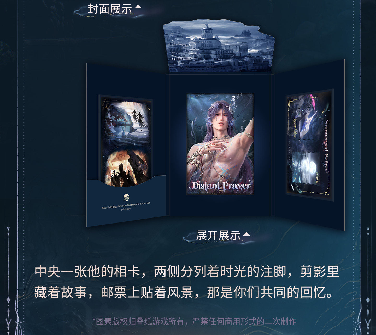 **Pre-order** Official Love and Deepspace - Lemurian Sea God Series [Rafayel] [Qi Yu]