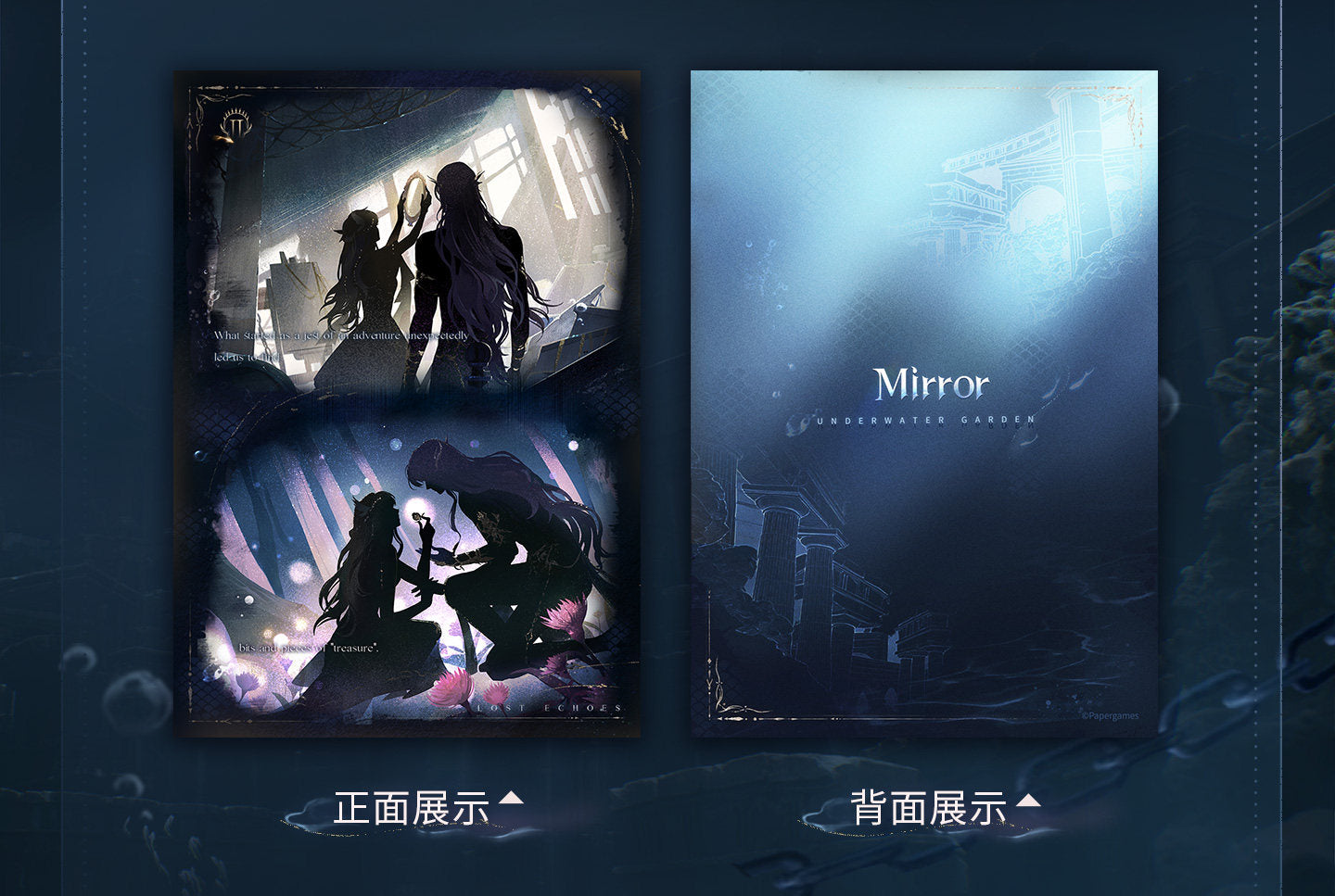 **Pre-order** Official Love and Deepspace - Lemurian Sea God Series [Rafayel] [Qi Yu]