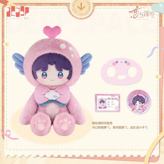 **Pre-order** Official Love and Deepspace "Fluffy Party" Plush Dolls 40cm