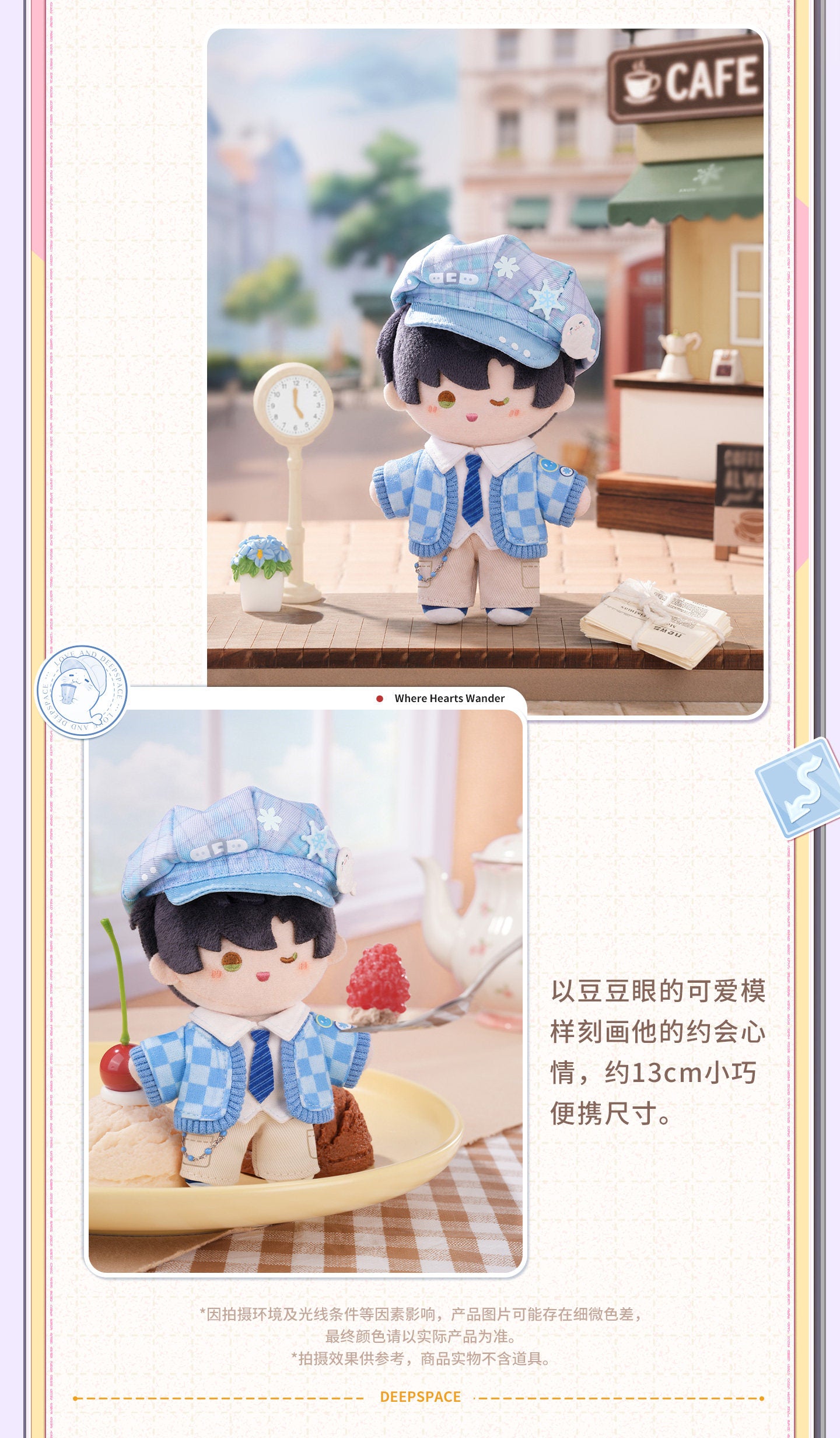 **Pre-order** Official Love and Deepspace "Where Hearts Wander" Plush