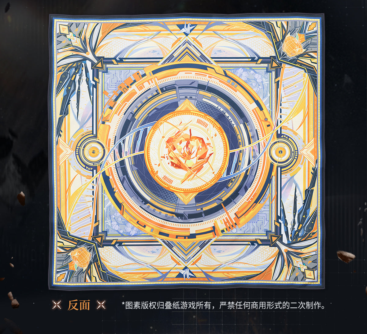 Official Love and Deepspace Caleb X-02 Accessories LADS