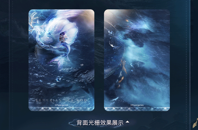 **Pre-order** Official Love and Deepspace - Lemurian Sea God Series [Rafayel] [Qi Yu]