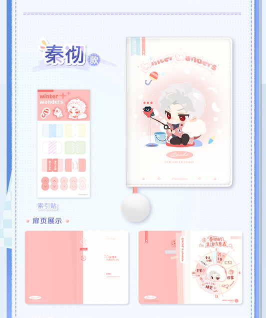 Official Love and Deepspace Winter Journey Notebook Journal LADS