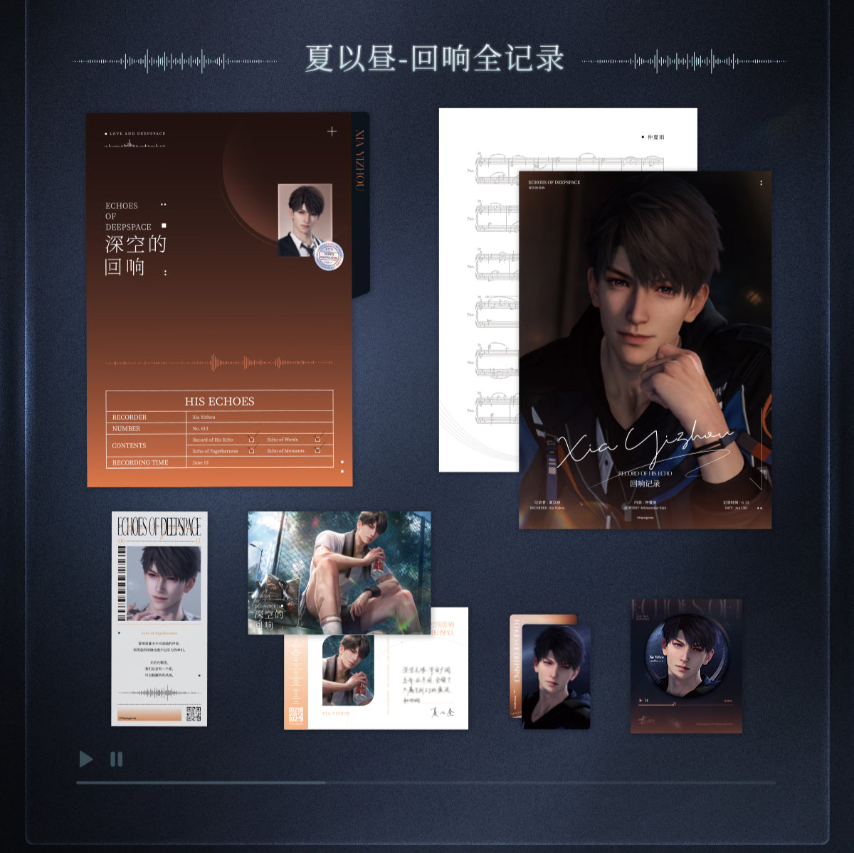 Official Love and Deepspace "DeepSpace Echos" Collectors Edition Soundtrack Album Set