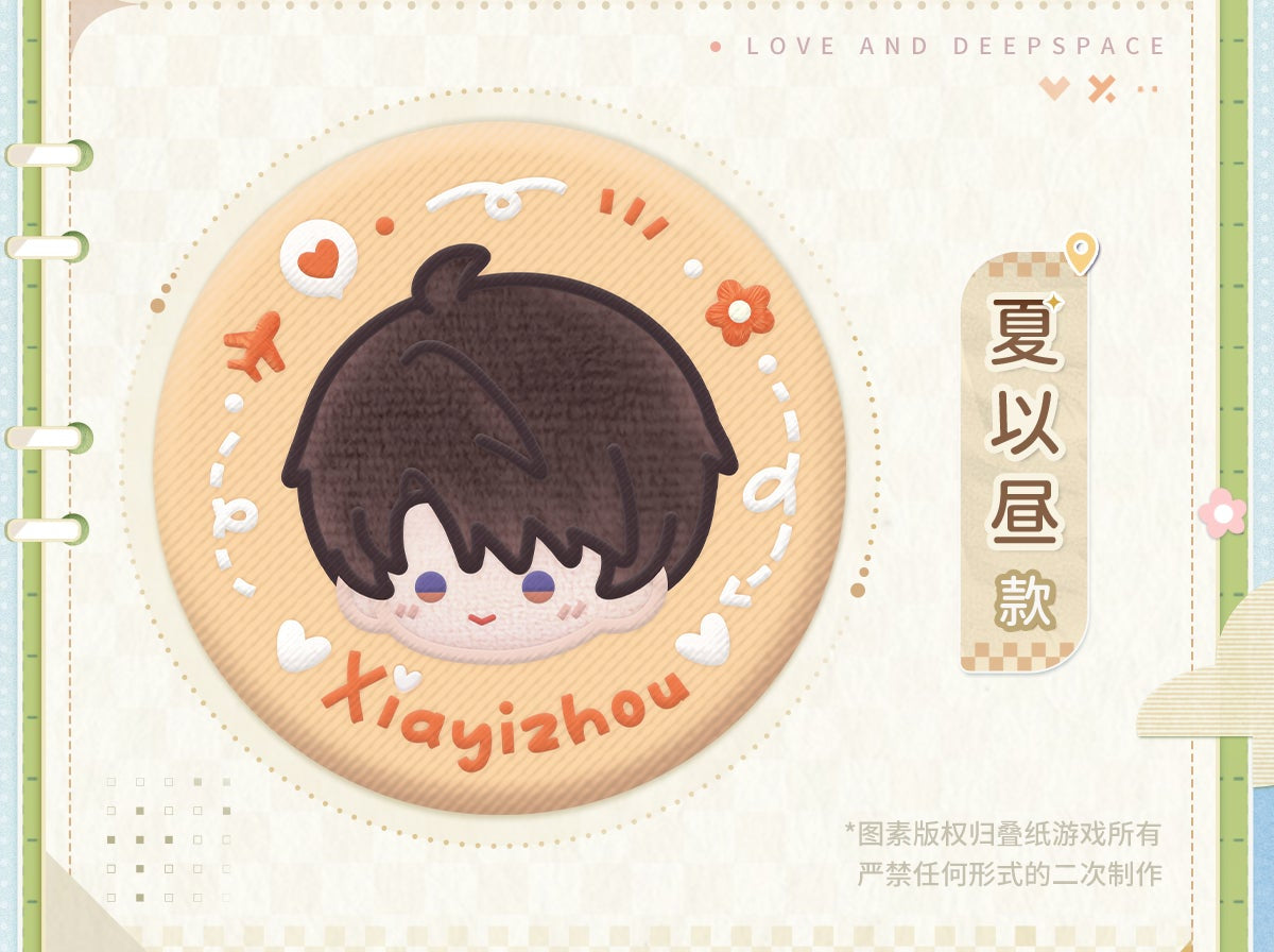 Badge officiel brodé en peluche de la série Love and Deepspace Wandering Light (garçons)