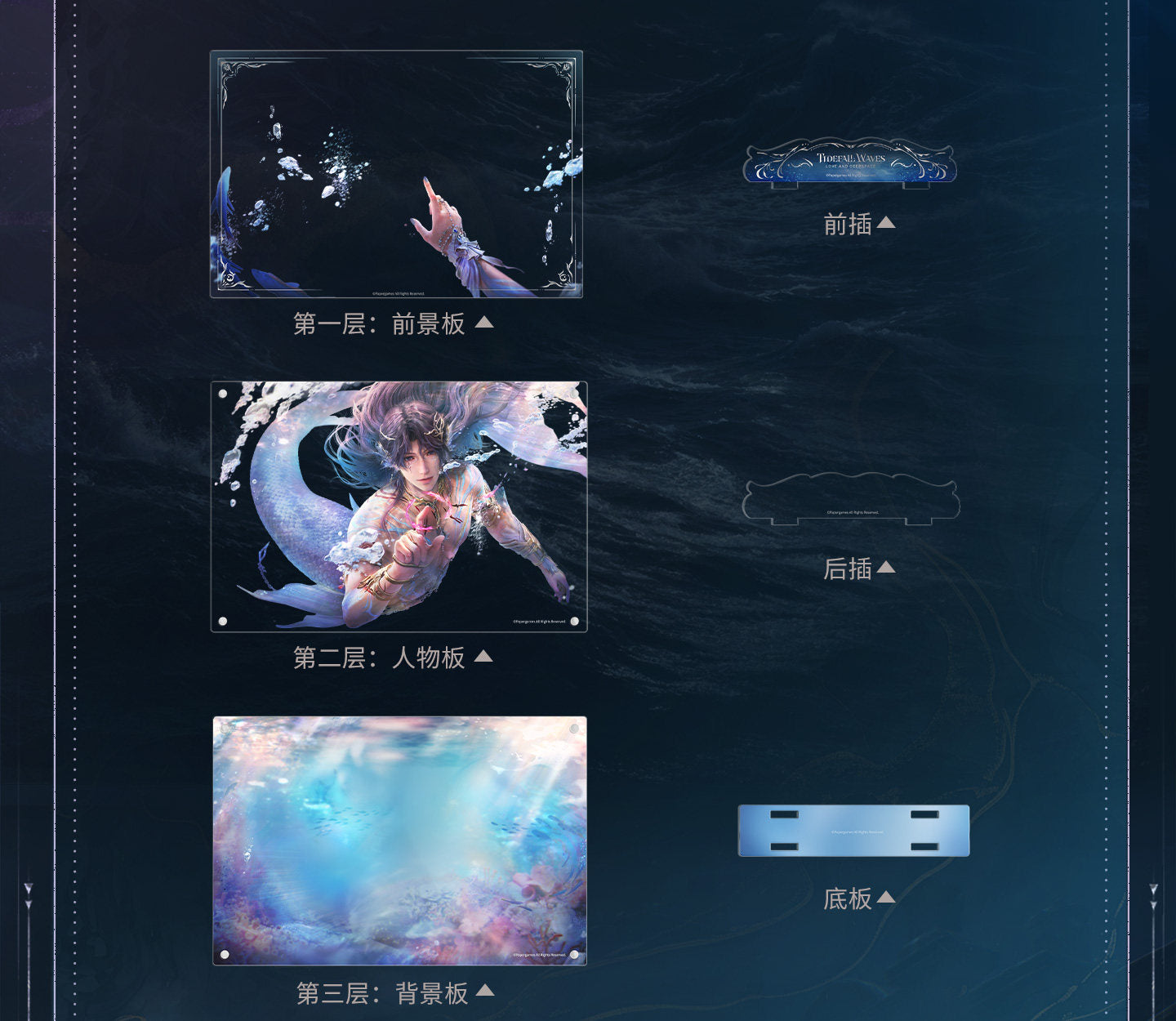 **Pre-order** Official Love and Deepspace - Lemurian Sea God Series [Rafayel] [Qi Yu]