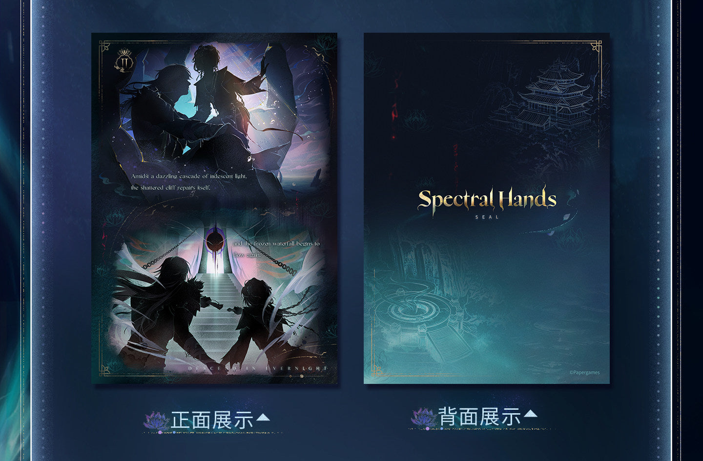 **Pre-order** Official Love and Deepspace - Netherlord Series [Caleb] [Xia Yizhou]
