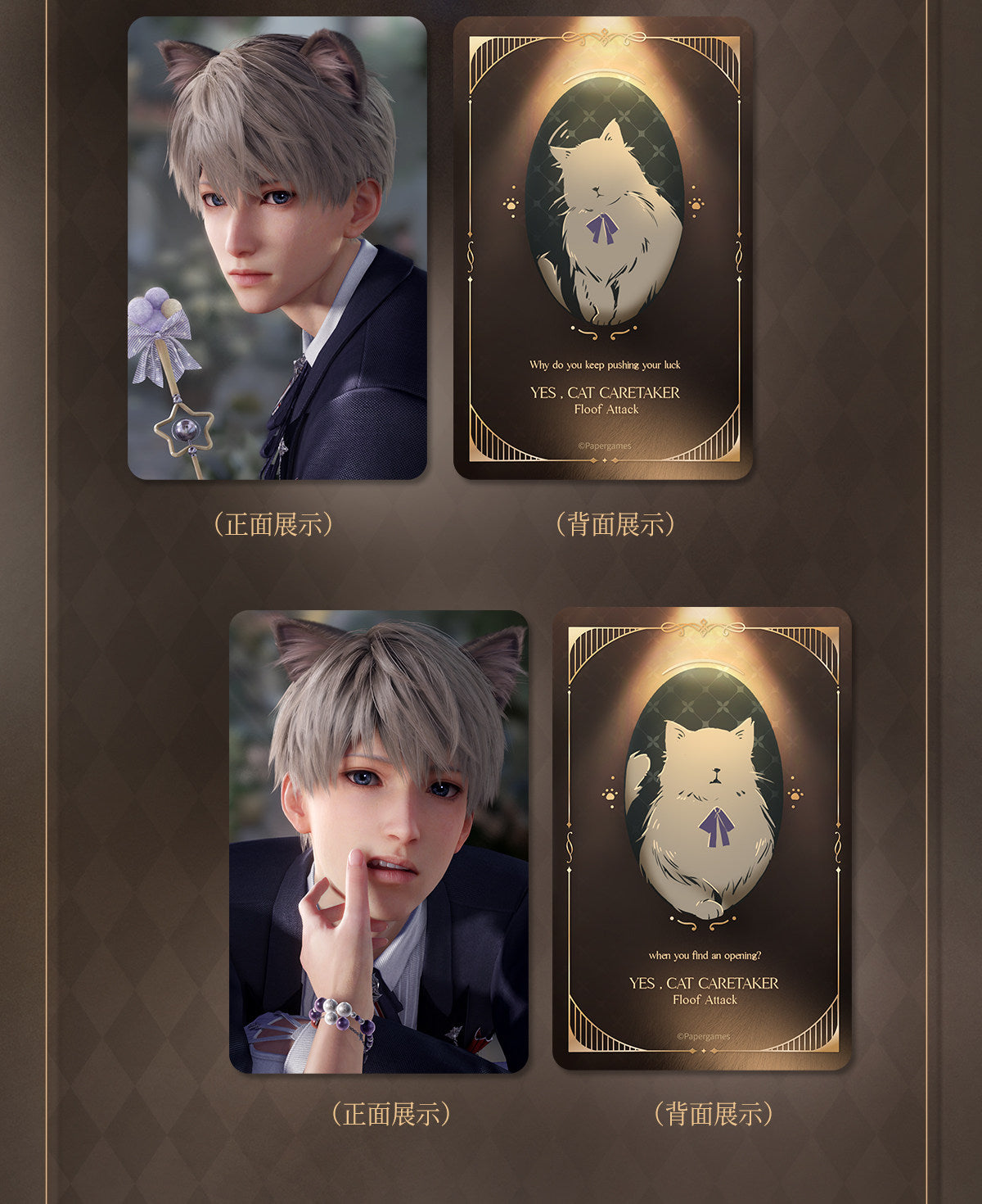 Official Love and Deepspace "Cat Caretaker" Topload Card and Sticker Set