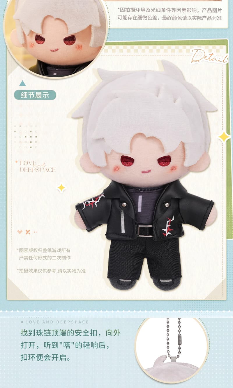 Official Love and Deepspace Cloud Wandering Time Series Mini Plush Doll LADS