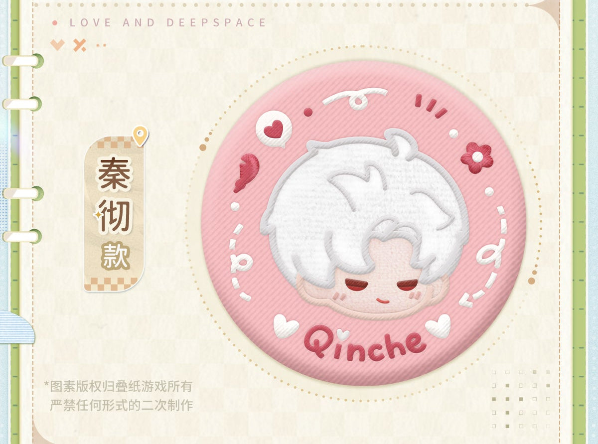 Badge officiel brodé en peluche de la série Love and Deepspace Wandering Light (garçons)