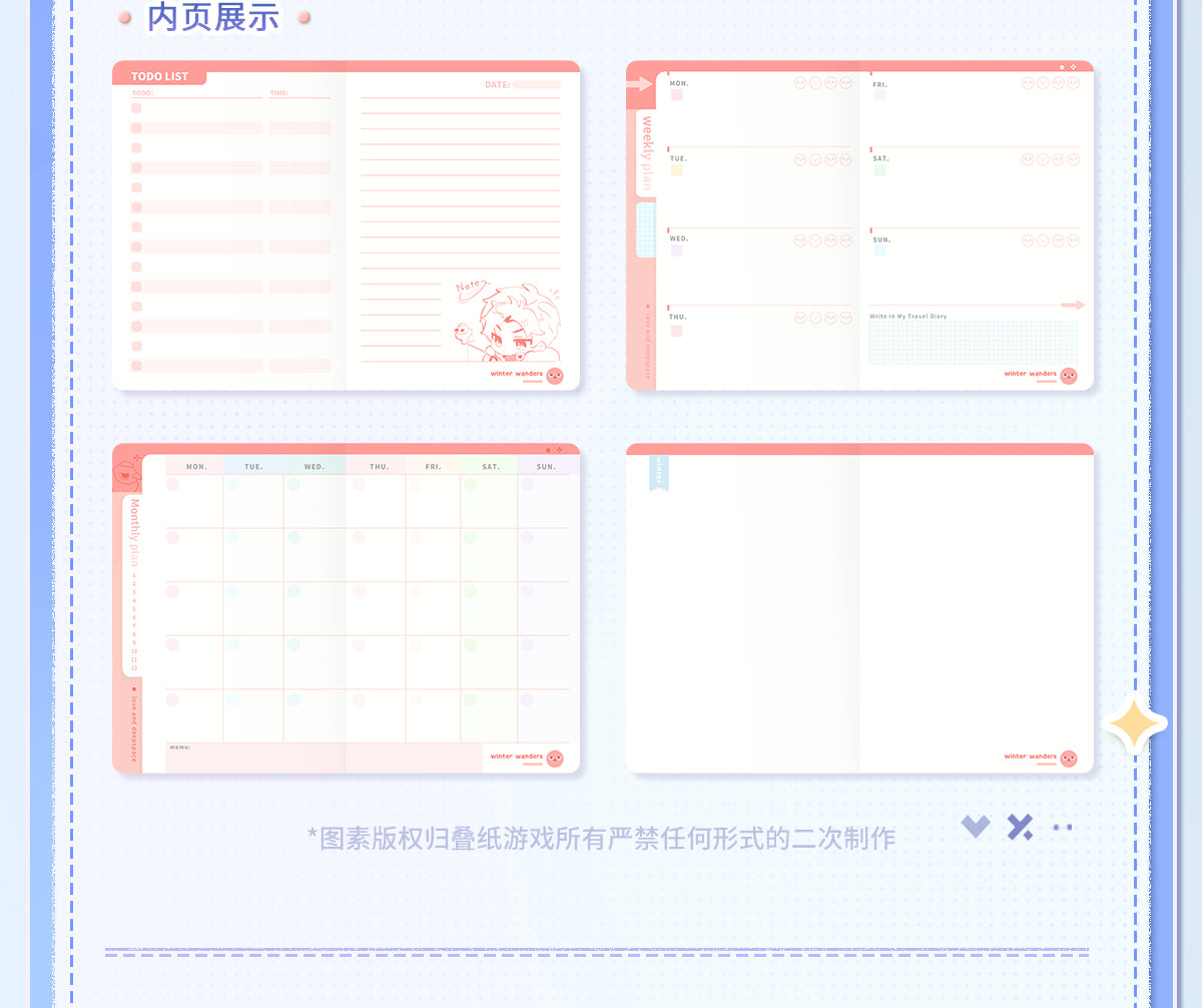 Official Love and Deepspace Winter Journey Notebook Journal LADS