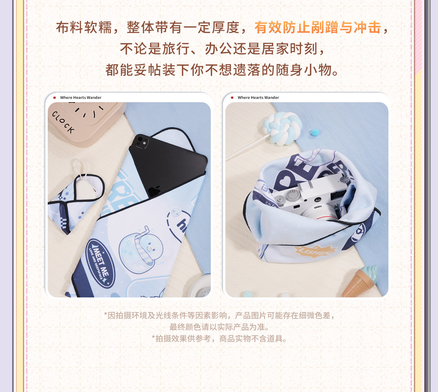 **Pre-order** Official Love and Deepspace "Where Hearts Wander" Microfiber Cloths