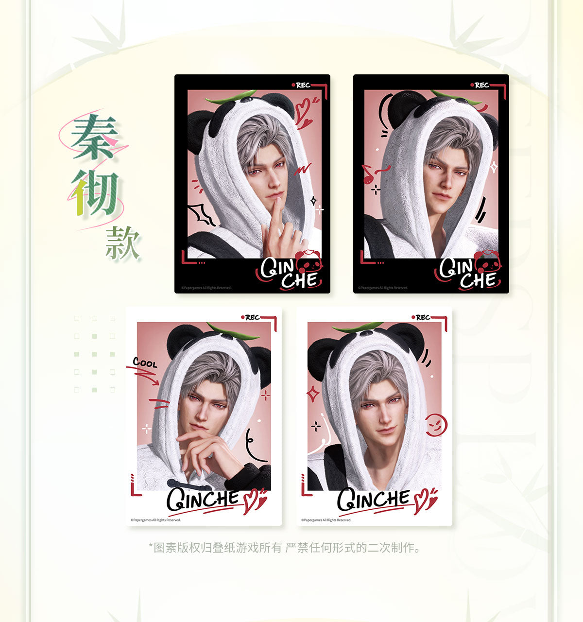 Official Love and Deepspace Mini Photo Card Set LADS