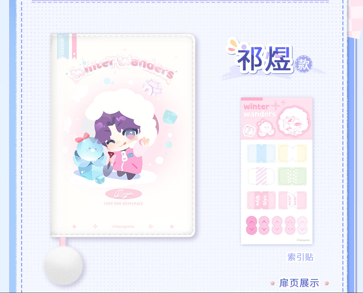 Stationery set with cartoon characters and colorful design on a white background
